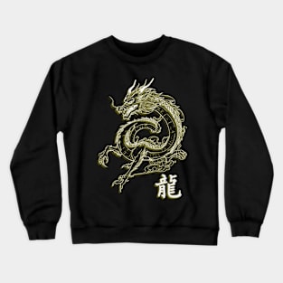 Neon Dragon Crewneck Sweatshirt